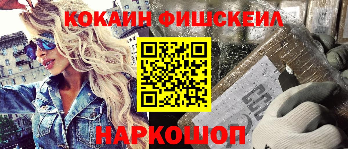 COCAIN 99% Великий Устюг