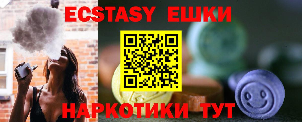 Экстази 99%  ЭКСТАЗИ  Ecstasy louis Vuitton  Великий Устюг  где можно купить наркотик  Вход с VPN 