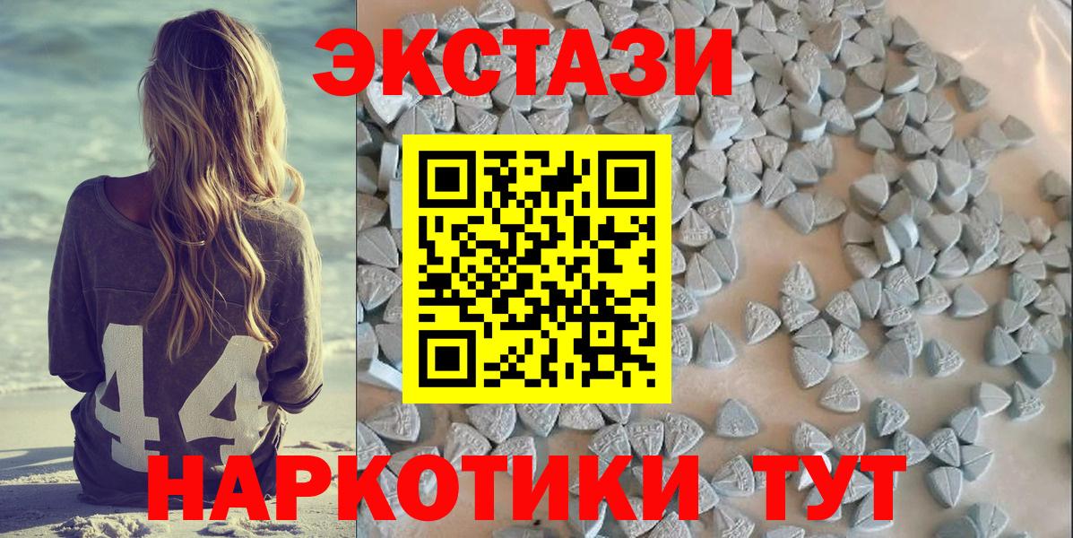 ГАШИШ  Героин  Меф кристаллы  Лсд 25  Вход с VPN  Кетамин  Канабис  Великий Устюг  ГАШ 