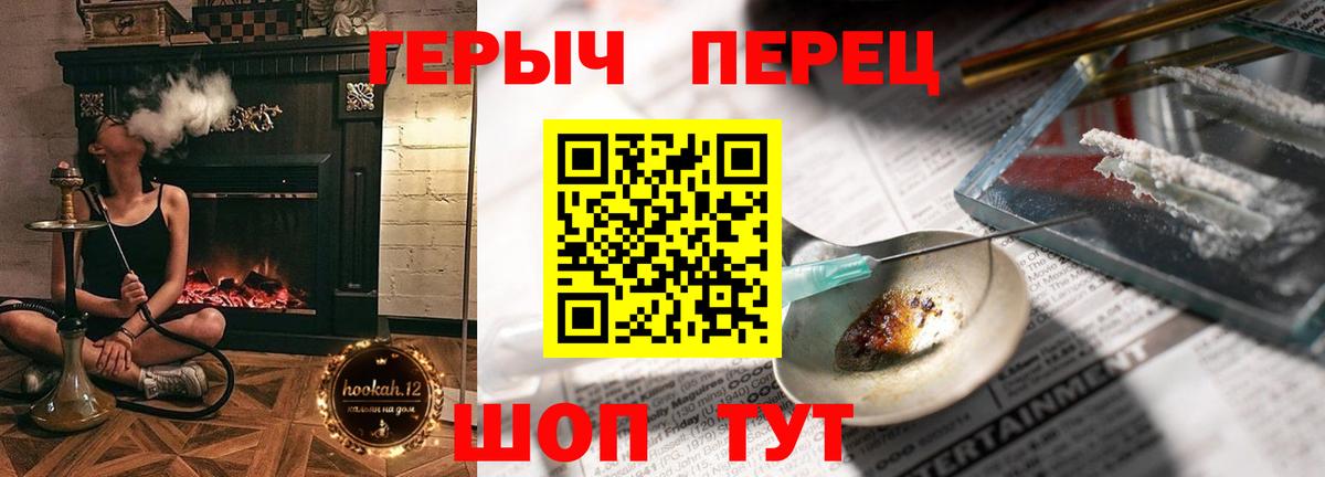 Героин  Героин Афган  Вход с VPN  Великий Устюг 