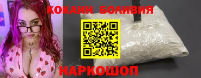 кокаин VHQ Ликино-Дулёво