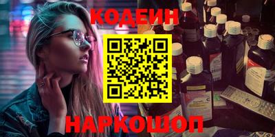 спиды Лесосибирск