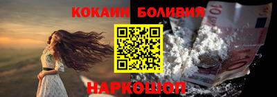 спиды Лесосибирск