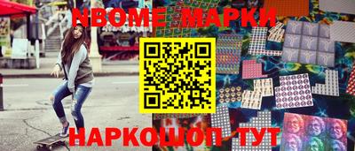 мескалин Волжский