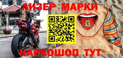 спиды Лесосибирск