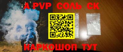 дмт Ливны