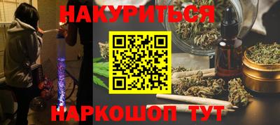 дурь Волжск
