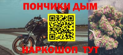 дмт Ливны