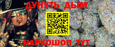 дурь Волжск