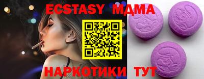 спиды Лесосибирск