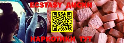 дмт Ливны