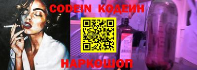 спиды Лесосибирск