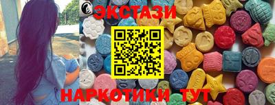 кокаин VHQ Ликино-Дулёво