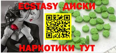 спиды Лесосибирск