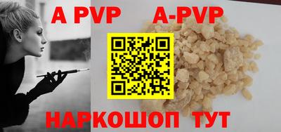спиды Лесосибирск