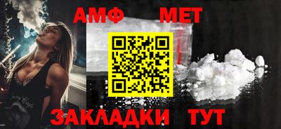 спиды Лесосибирск