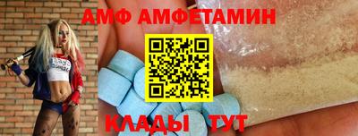мескалин Волжский