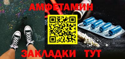 дмт Ливны
