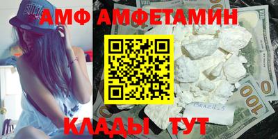дмт Ливны