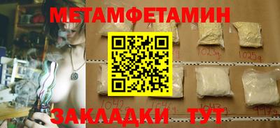 дмт Ливны