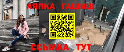 спиды Лесосибирск