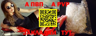 дмт Ливны