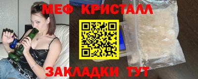 спиды Лесосибирск