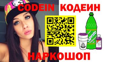 кокаин VHQ Ликино-Дулёво