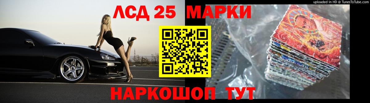 ЛСД экстази кислота  Вход с VPN  LSD-25 экстази кислота  Великий Устюг 