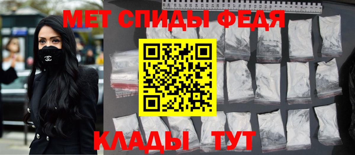 Метамфетамин Декстрометамфетамин 99.9%  Вход с VPN  Великий Устюг 
