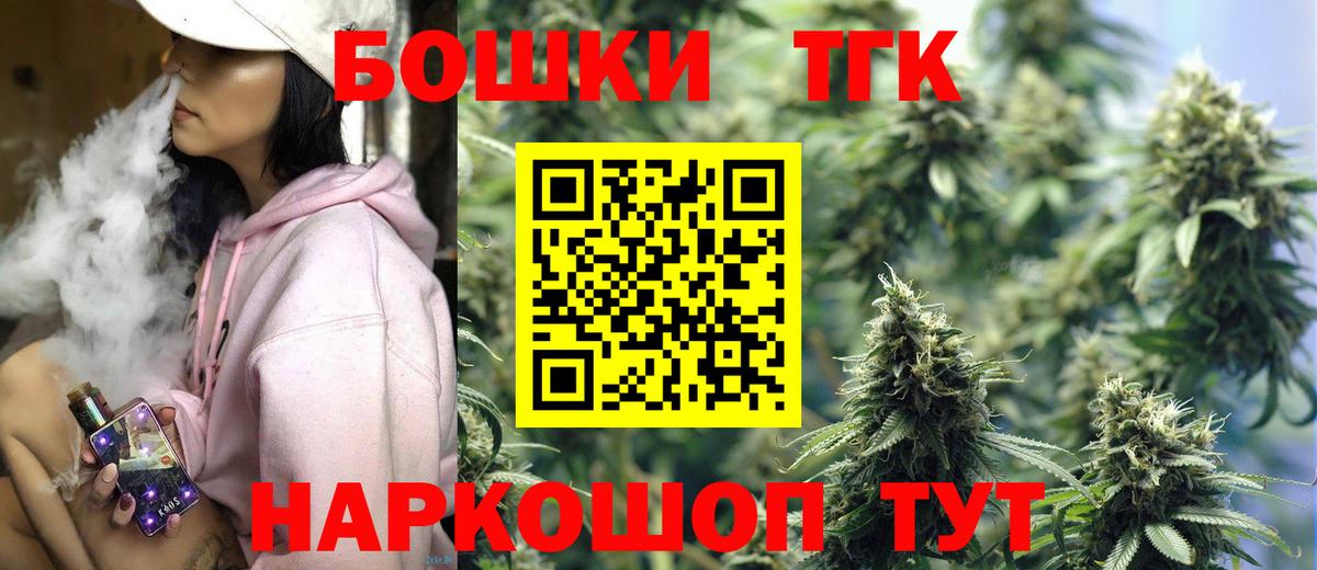 Канабис MAZAR  Конопля семена  Шишки марихуана THC 21%  Великий Устюг  Каннабис Amnesia  Вход с VPN 